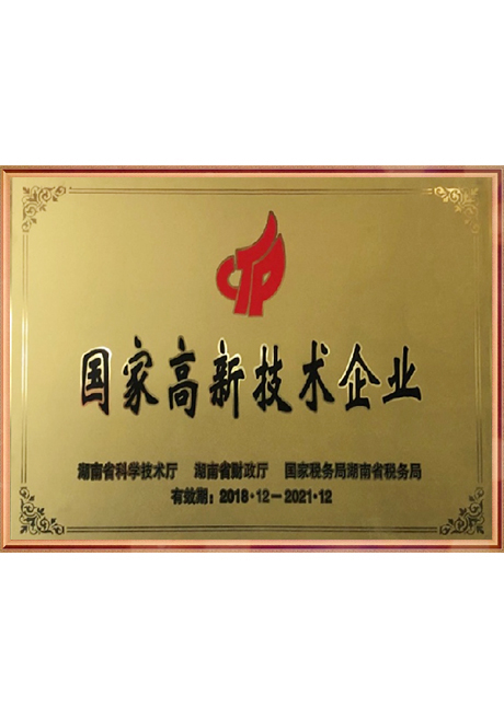 Certificate Of Honor